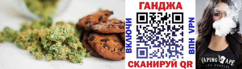 Cannafood конопля  Кохма 