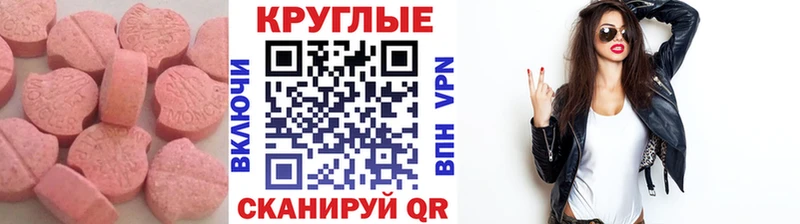 Ecstasy диски  Кохма 