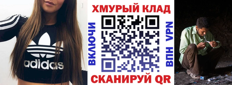 купить Кохма Героин Афган