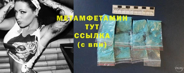 прущая мука Зеленокумск