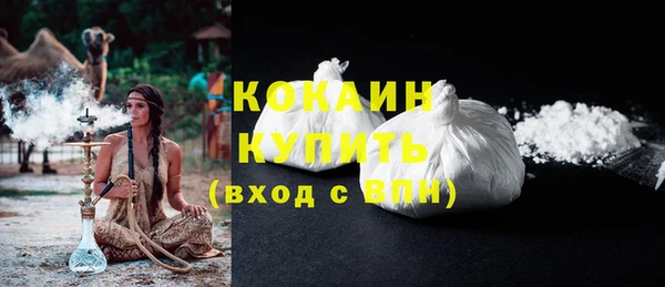 прущая мука Зеленокумск