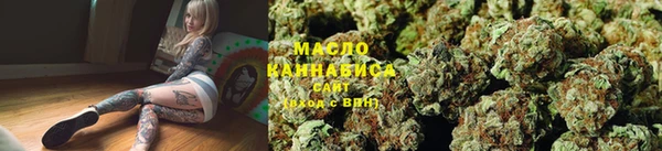 прущая мука Зеленокумск