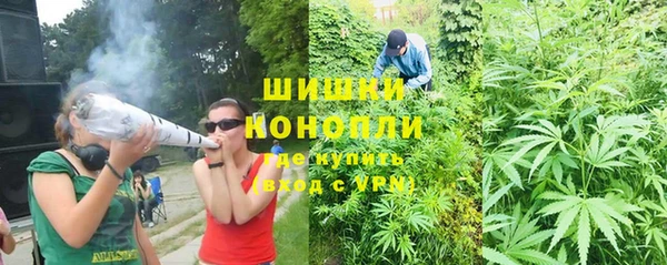 бутик Зерноград
