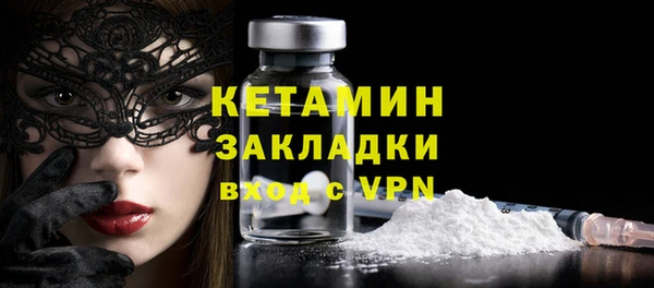бутик Зерноград
