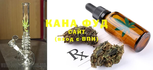 бутик Зерноград