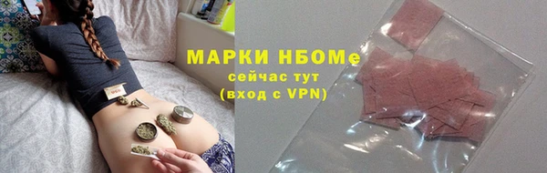 герыч Мегион