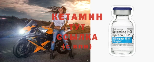 бутик Зерноград