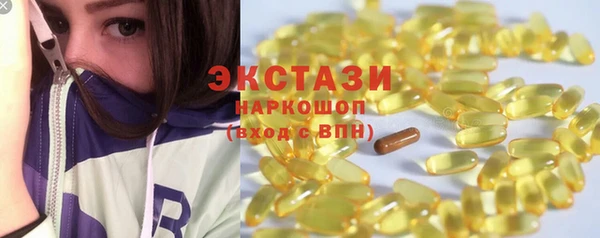 MDMA Premium VHQ Зеленодольск