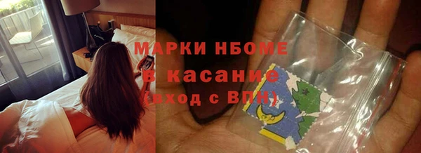 бутик Зерноград