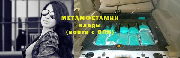 MDMA Premium VHQ Зеленодольск