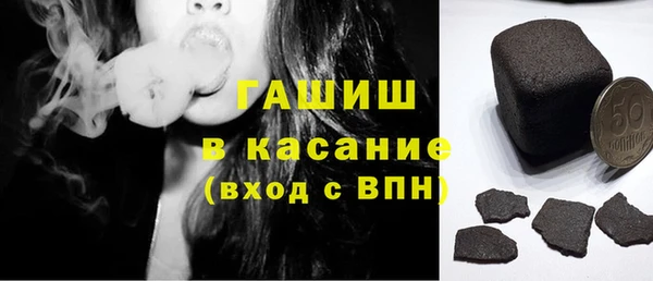 бутик Зерноград