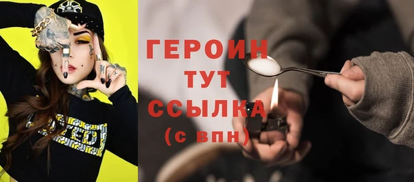 MDMA Premium VHQ Зеленодольск