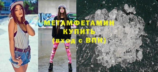 прущая мука Зеленокумск