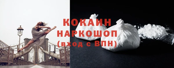 прущая мука Зеленокумск