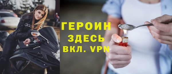 MDMA Premium VHQ Зеленодольск