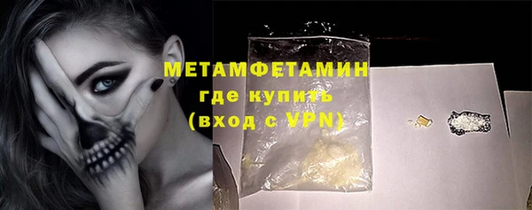MDMA Premium VHQ Зеленодольск