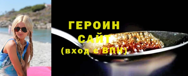 первитин Медногорск