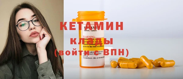 MDMA Premium VHQ Зеленодольск
