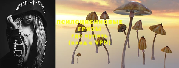 бутик Зерноград