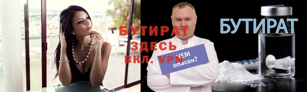 прущая мука Зеленокумск