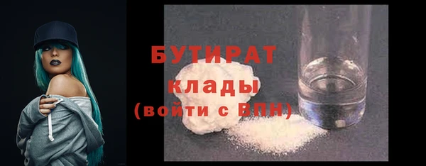 MDMA Premium VHQ Зеленодольск