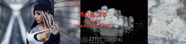 MDMA Premium VHQ Зеленодольск