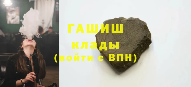 прущая мука Зеленокумск