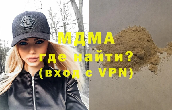 бутик Зерноград