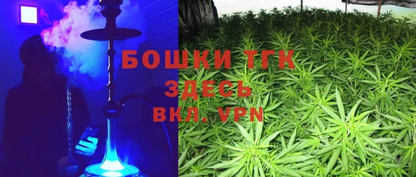 бутик Зерноград