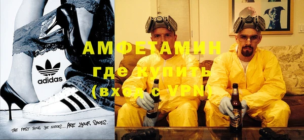MDMA Premium VHQ Зеленодольск