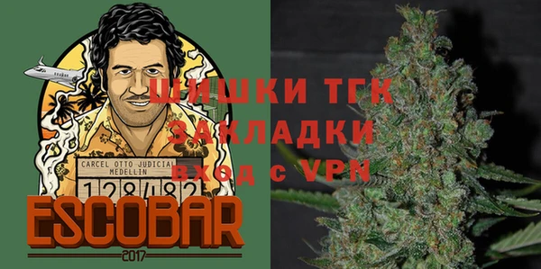 прущая мука Зеленокумск