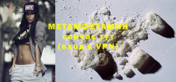 MDMA Premium VHQ Зеленодольск