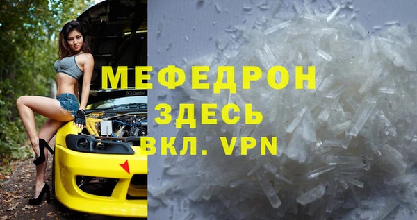 прущая мука Зеленокумск