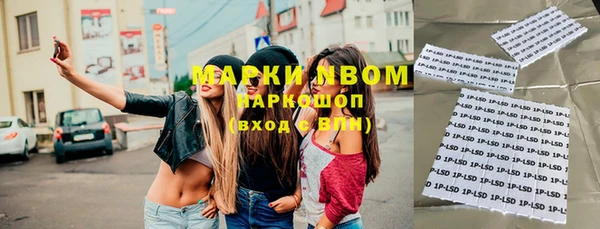 бутик Зерноград