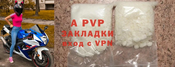 прущая мука Зеленокумск