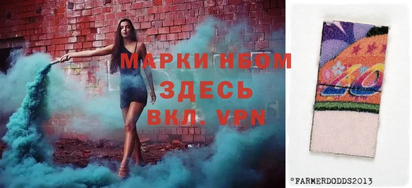 MDMA Premium VHQ Зеленодольск