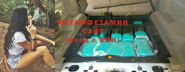 прущая мука Зеленокумск