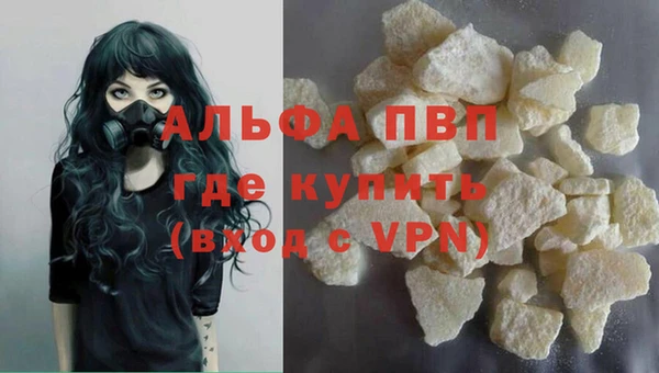 бутик Зерноград
