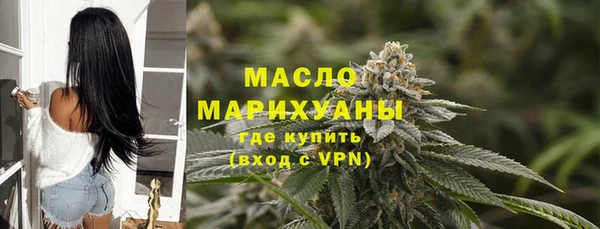 прущая мука Зеленокумск