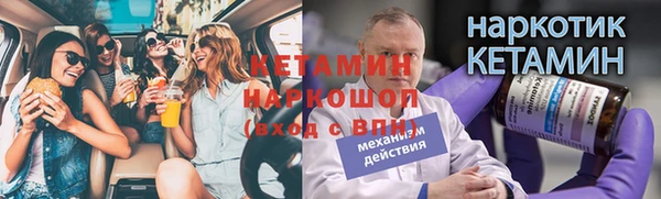 бутик Зерноград