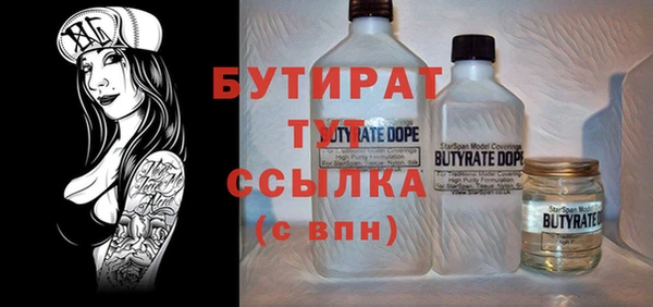 прущая мука Зеленокумск