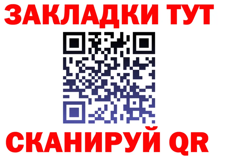 КЕТАМИН VHQ ТОР это гидра Кохма