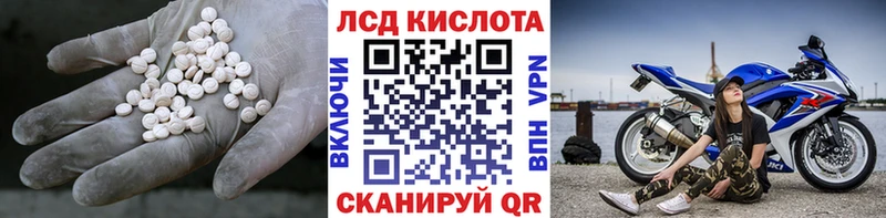закладка  Кохма  ЛСД экстази кислота 