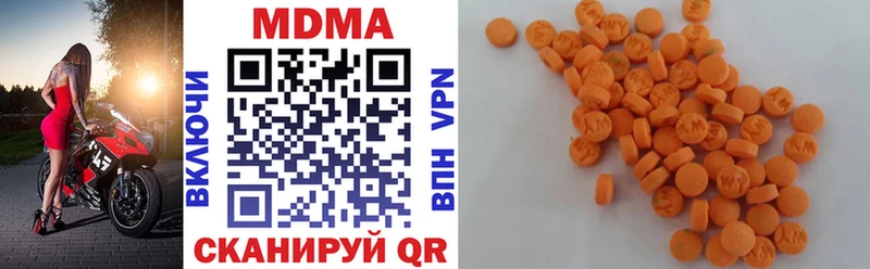 МДМА Molly  закладка  Кохма 