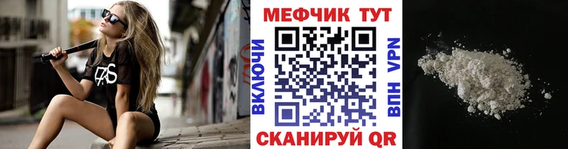 Мефедрон мука  Кохма 