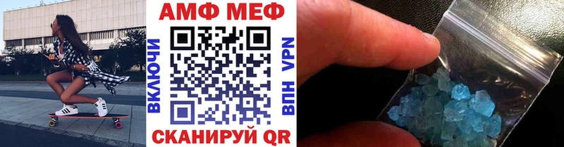 купить наркоту  Кохма  Первитин Methamphetamine 