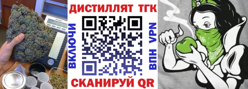 shop телеграм Кохма ТГК Wax